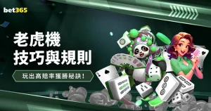 聚焦英超,月璀璨之星,多库,Bet365中文版,Bet365台灣,bet365官網,bet365網址,bet365,app下載
