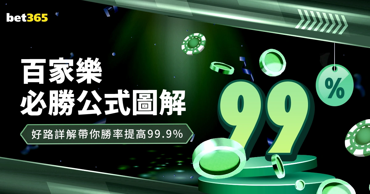 王钰栋畅想,未来,心向世界,Bet365中文版,Bet365台灣,bet365官網,bet365網址,bet365,app下載