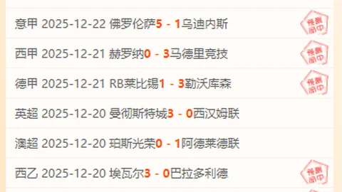 《山东球迷李平康：命悬一线，遭拖欠救命金，紧急求助社会爱心涌动》